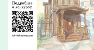 Время творить!