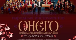 Волшебство музыки!