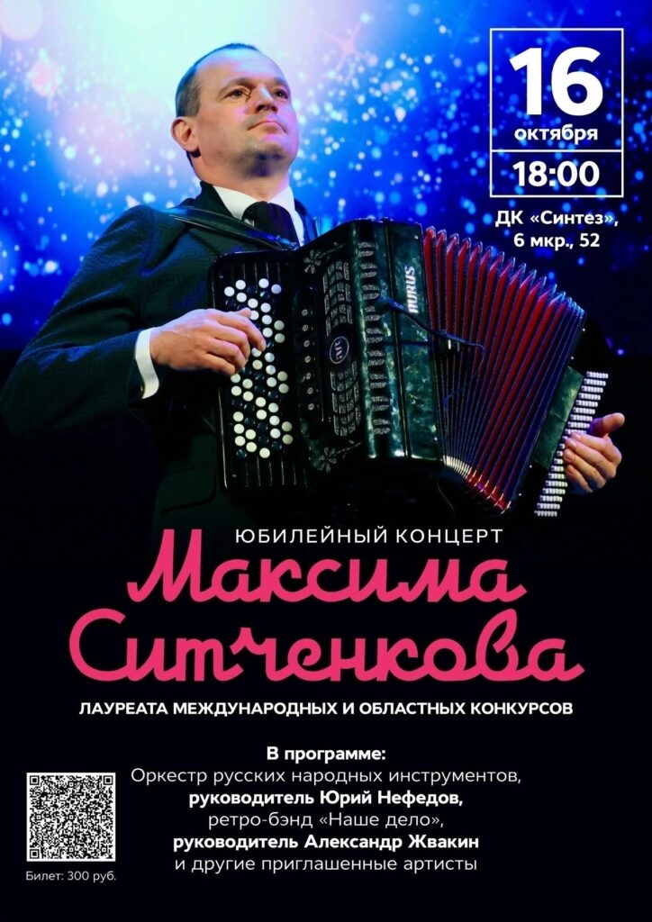 Черновик