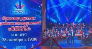 Когда музыка говорит громче слов…