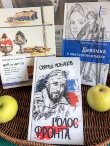 Новинки!