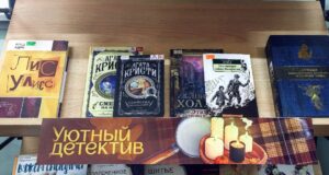 Осенний книгопад